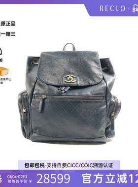 中古Chanel香奈儿女包A级95新Backpack背包牛皮双肩包蓝色正品HK