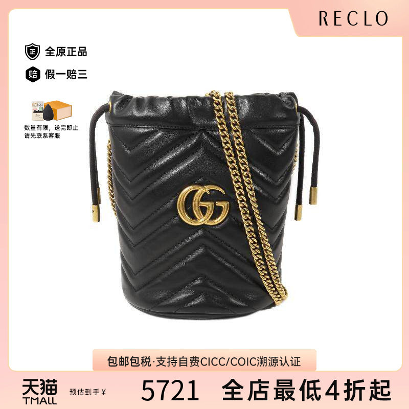 中古Gucci古驰斜挎包レディース