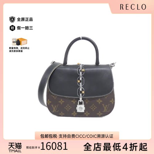 中古LV路易威登女包A级95新Chain ItPM手提斜挎包经典RECLO正品