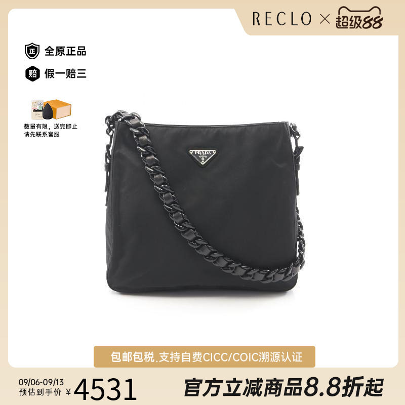 中古Prada普拉达单肩包