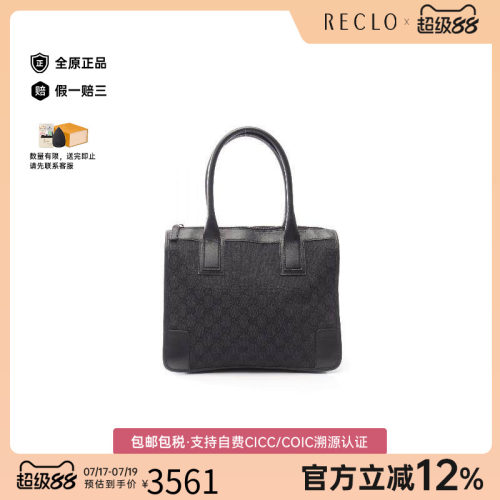 中古-日本进口Gucci古驰托特包
