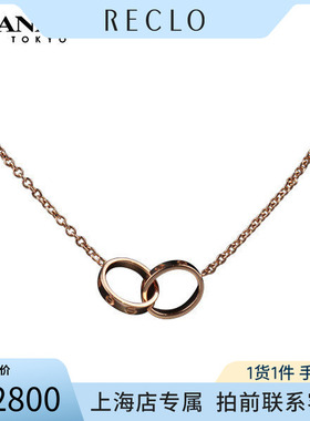 Cartier(卡地亚)LOVE双环项链