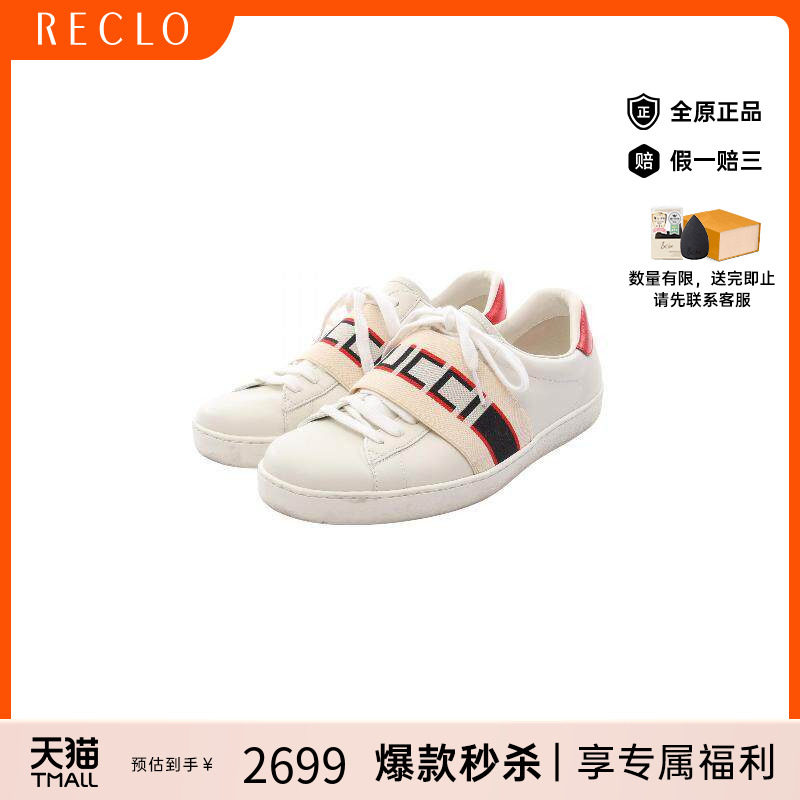 中古Gucci古驰鞋メンズ牛皮