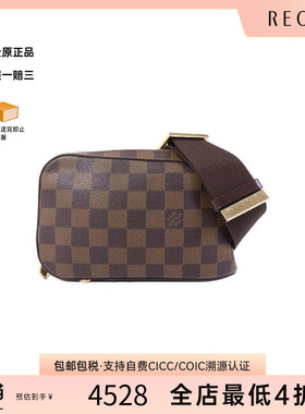 中古LV路易威登女包B级9新waist bag腰包涂层/防水帆布斜挎包棕色