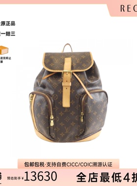 中古LV路易威登女包B级9新Sac à de Bosphore老花双肩包BRANDOFF