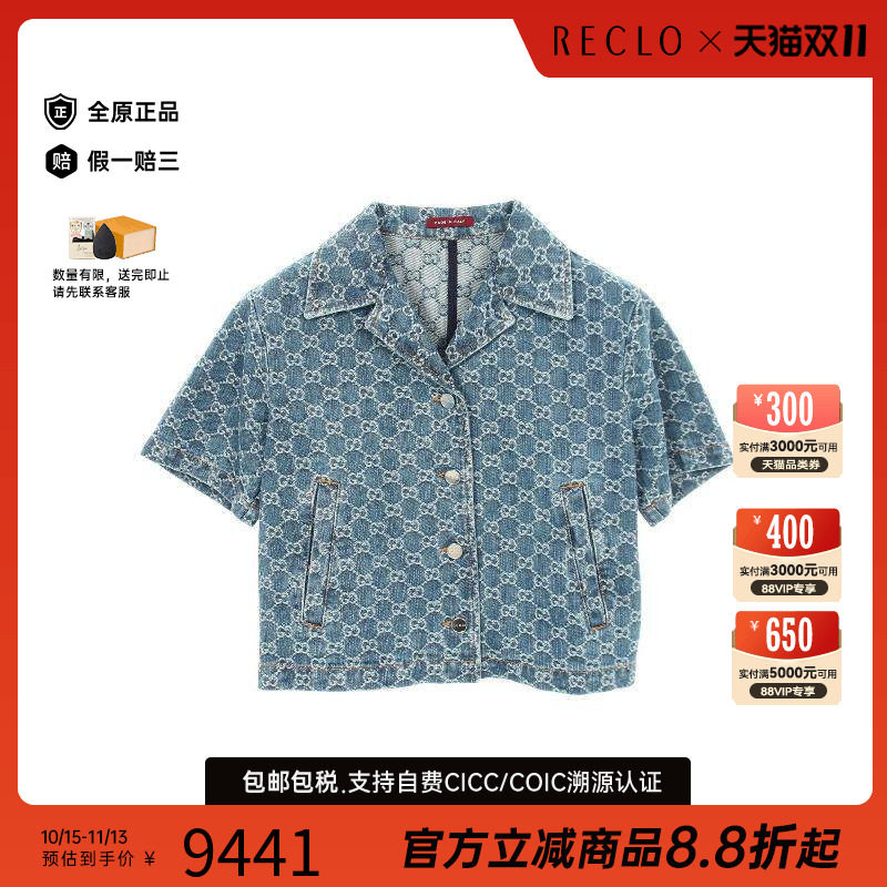 中古Gucci古驰上衣レディース棉