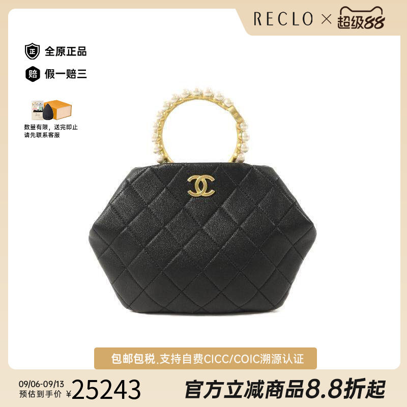 中古Chanel香奈儿手提包