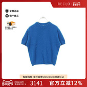 中古Hermes爱马仕女A级95新knit针织羊毛上衣蓝色