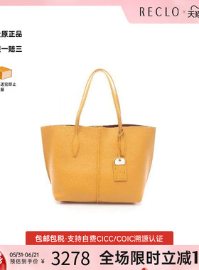 中古Tods托德斯女包A级95新Tote Bag托特包牛皮托特包黄色正品