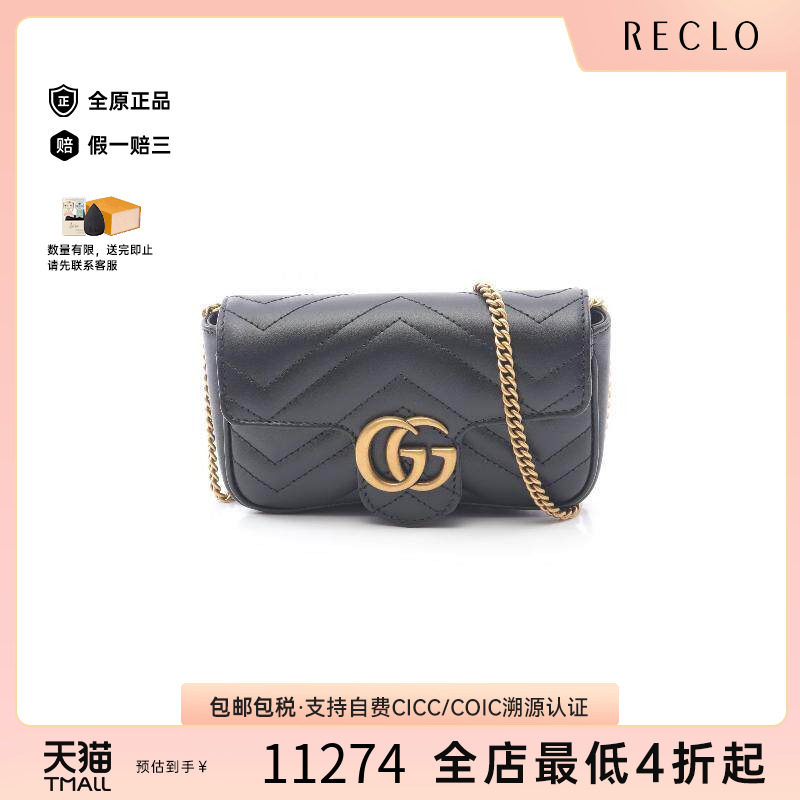 中古Gucci古驰斜挎包レディース