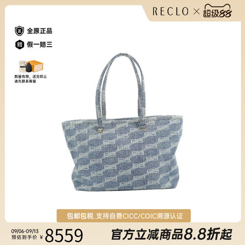 中古Balenciaga巴黎世家托特包