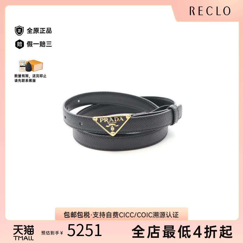 中古-日本进口Prada普拉达其他