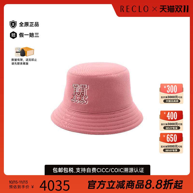 中古Hermes爱马仕帽子レディース