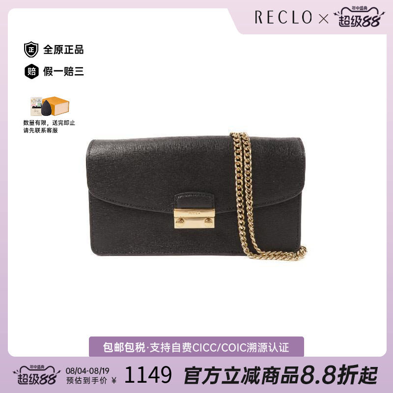 中古Furla芙拉斜挎包レディース