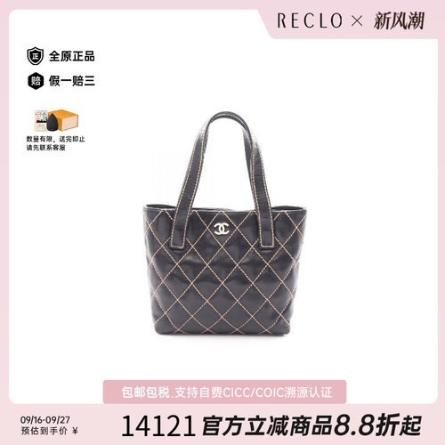 中古Chanel香奈儿托特包