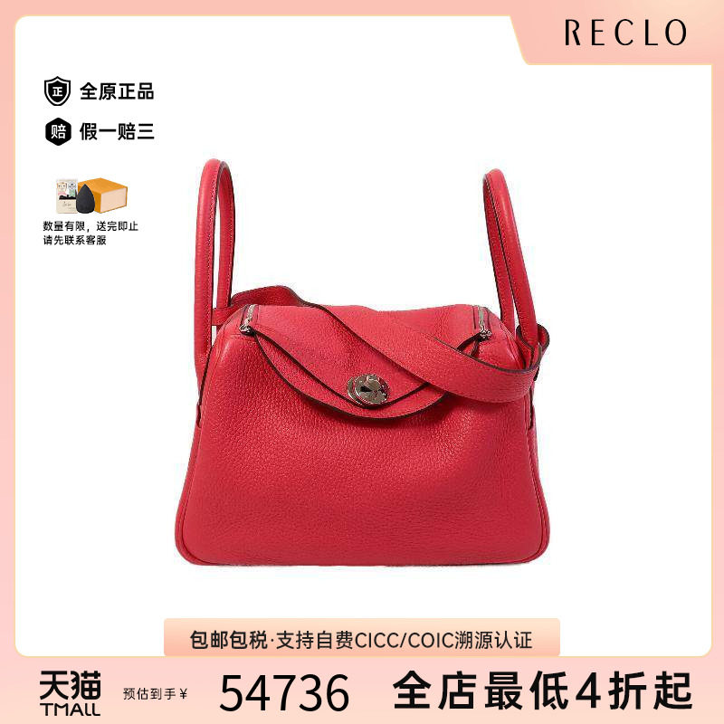 中古Hermes爱马仕斜挎包