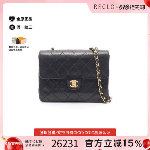 中古Chanel香奈儿斜挎包