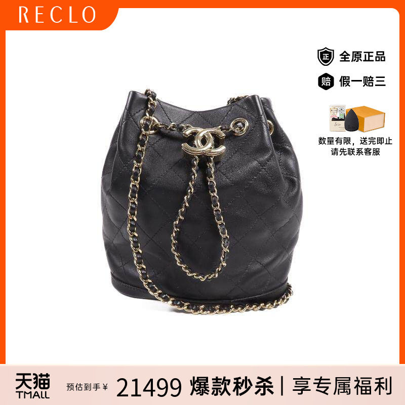中古Chanel香奈儿斜挎包