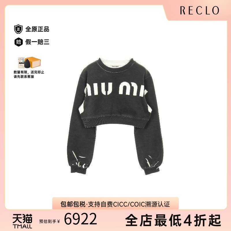 中古MiuMiu缪缪上衣レディース