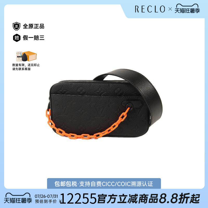 中古LV路易威登腰包メンズ牛皮