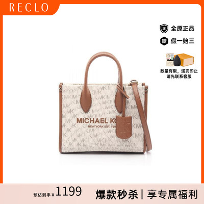 中古MichaelKors迈克高仕斜挎包