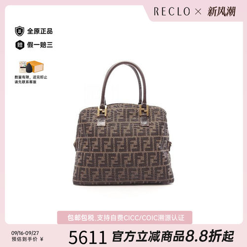 中古-日本进口Fendi芬迪托特包