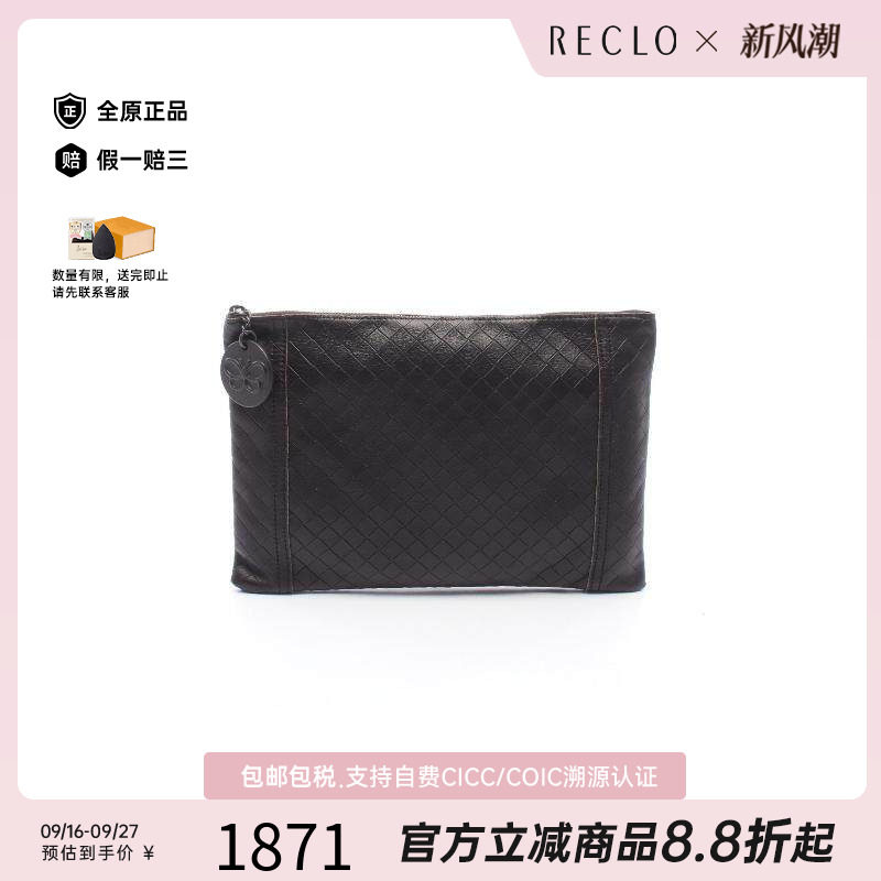中古BottegaVeneta葆蝶家手拿包