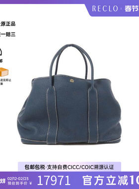 中古Hermes爱马仕女包B级9新GardenParty PM花园包牛皮手提包正品