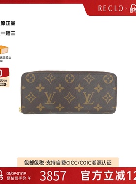 中古LV路易威登B级95新Clemence钱包长款钱包老花