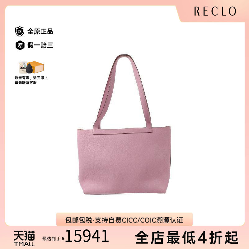 中古Hermes爱马仕托特包