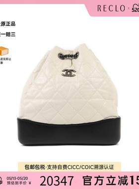 中古Chanel香奈儿女包B级9新Backpack背包牛皮双肩包白色