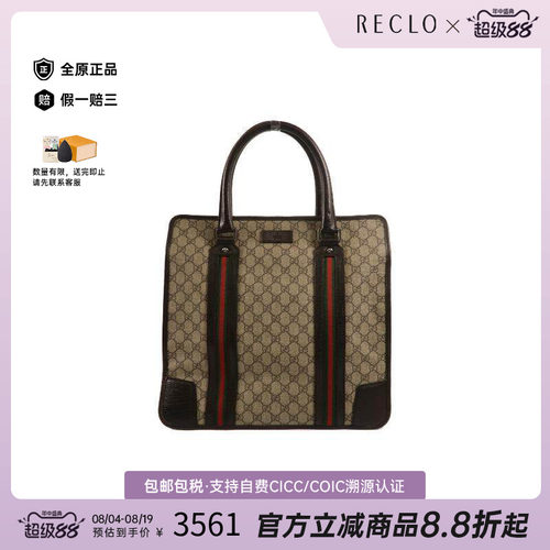 中古-日本进口Gucci古驰托特包