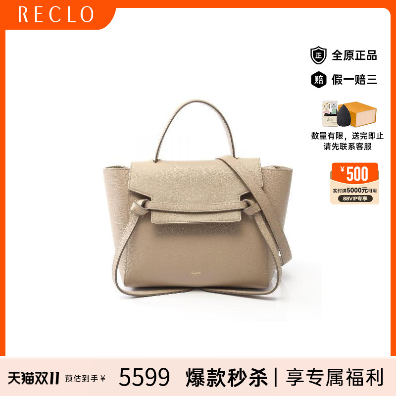 中古Celine赛琳斜挎包レディース