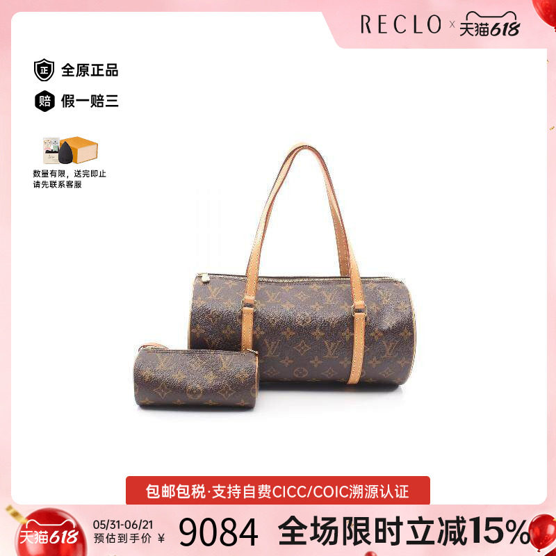中古LV路易威登女包A级95新Papillon GM巴比龙圆筒包手提包