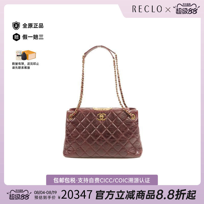 中古Chanel香奈儿单肩包