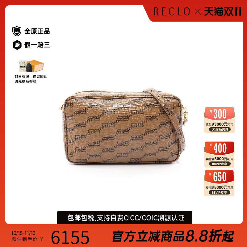 中古Balenciaga巴黎世家斜挎包