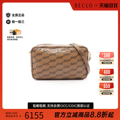 中古Balenciaga巴黎世家斜挎包