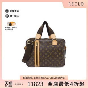 Bosphore老花手提斜挎包 中古LV路易威登女包A级95新Sac