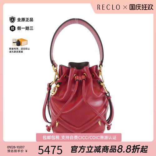 中古FENDI芬迪女包斜挎包