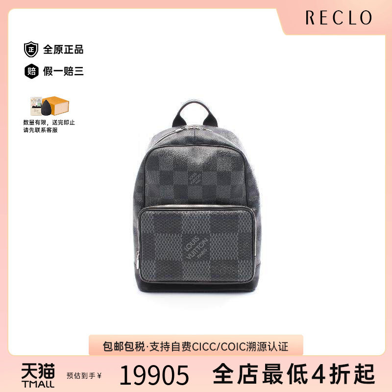 中古LV路易威登双肩包メンズ