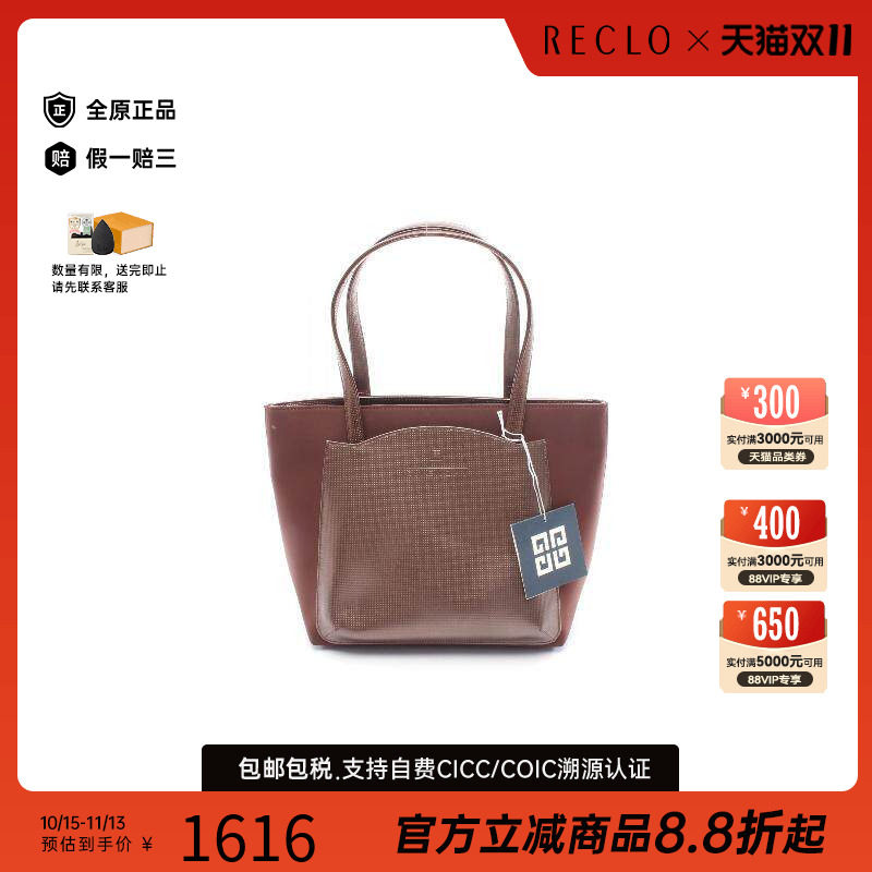 中古Givenchy纪梵希手提包