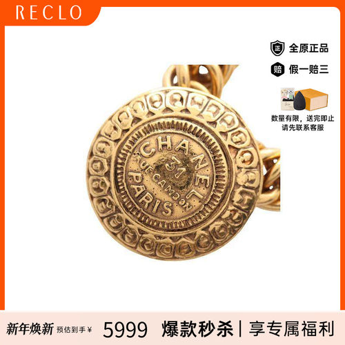 中古Chanel香奈儿项链レディース