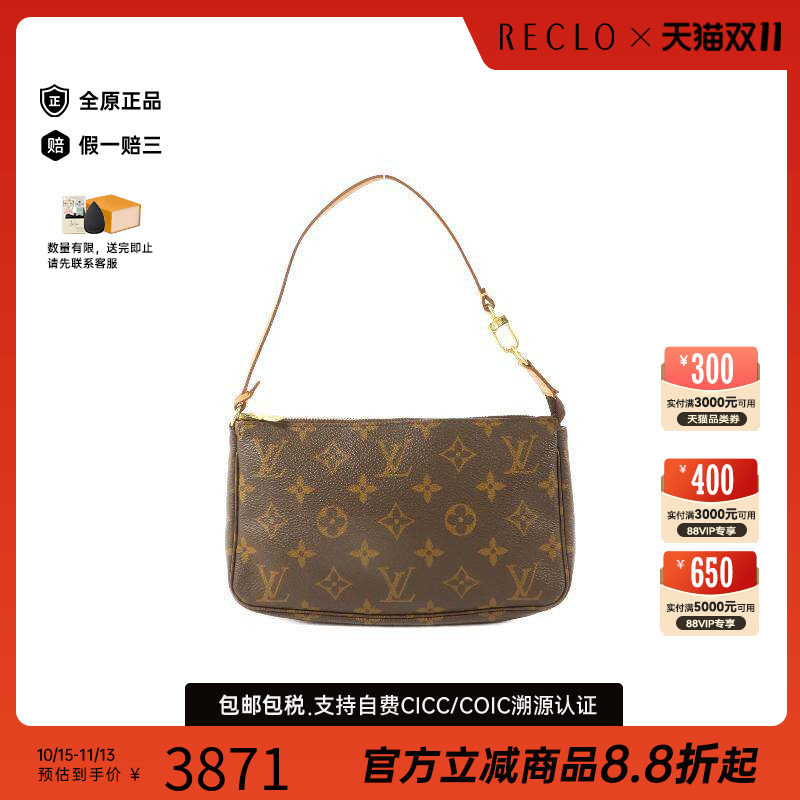 中古LV路易威登手提包レディース