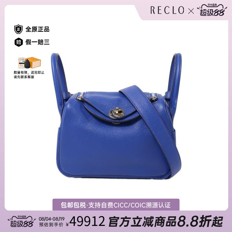 中古Hermes爱马仕斜挎包