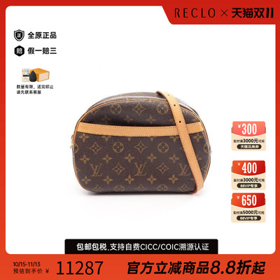 中古LV路易威登斜挎包レディース