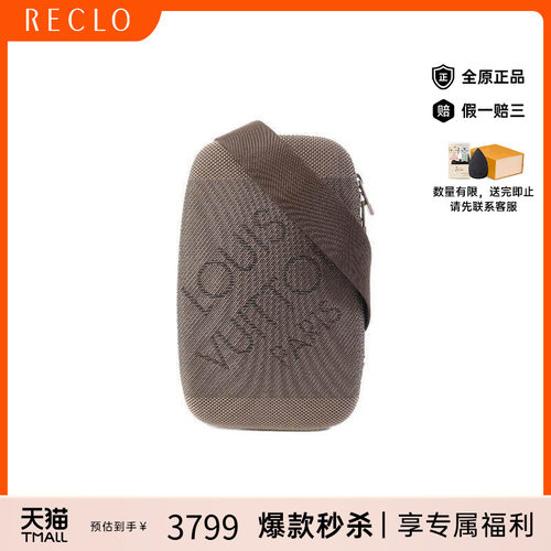 中古LV路易威登斜挎包メンズ帆布