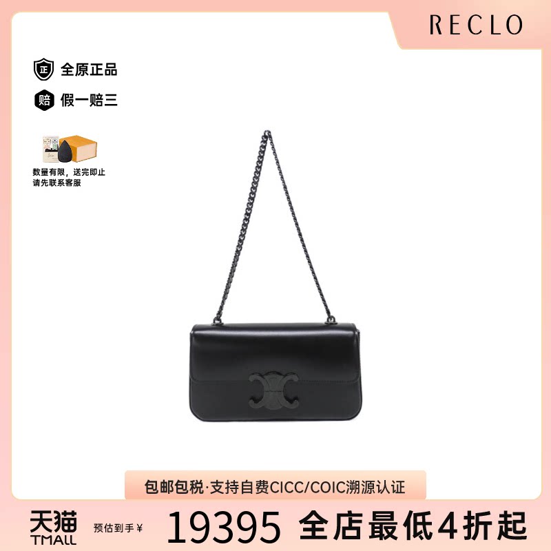 中古CELINE赛琳凯旋门包女包图片