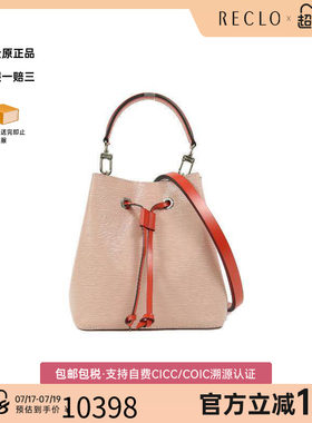 中古LV路易威登斜挎包レディース