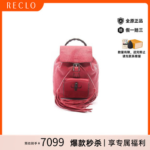 中古Gucci古驰女包B级9新rucksack背包/旅行背包双肩包牛皮双肩包