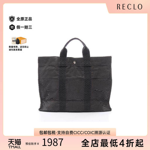中古Hermes爱马仕托特包